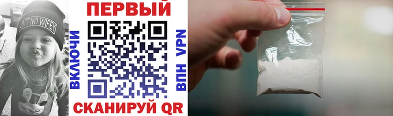 АМФЕТАМИН Premium  как найти   Апатиты 