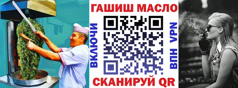 Cannafood конопля  наркота  Апатиты 