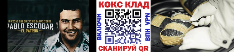 КОКАИН Эквадор  даркнет сайт  Апатиты 