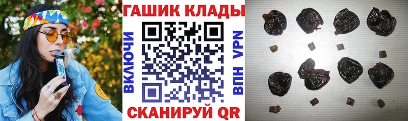 ГАШ Premium  Апатиты 