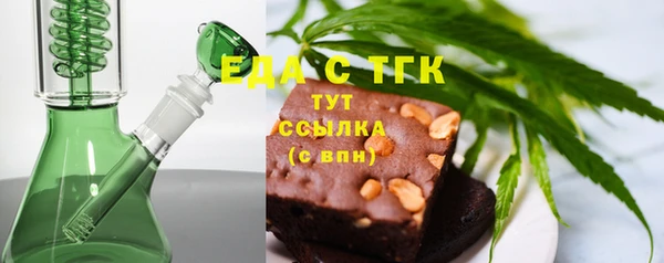 мефедрон мука Осташков