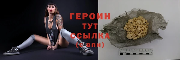 мефедрон мука Осташков