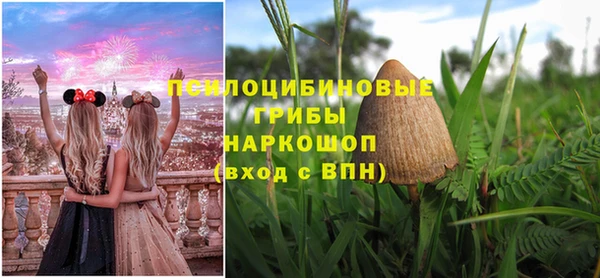 марки nbome Осинники