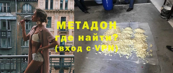 марки nbome Осинники