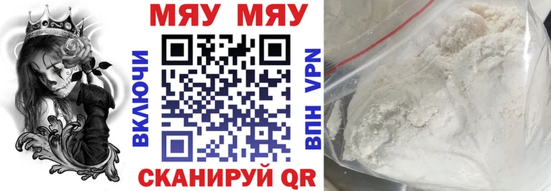 МЕФ мука  Апатиты 
