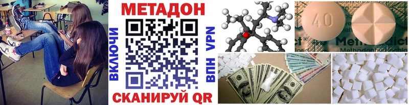 что такое наркотик  Апатиты  Метадон мёд 
