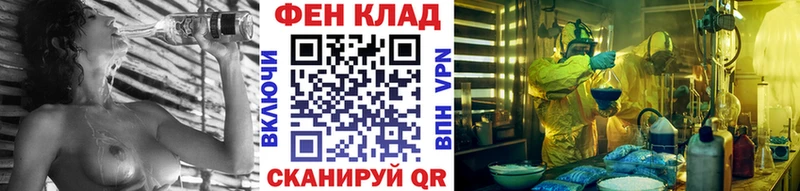 Метамфетамин мет  площадка официальный сайт  Апатиты 